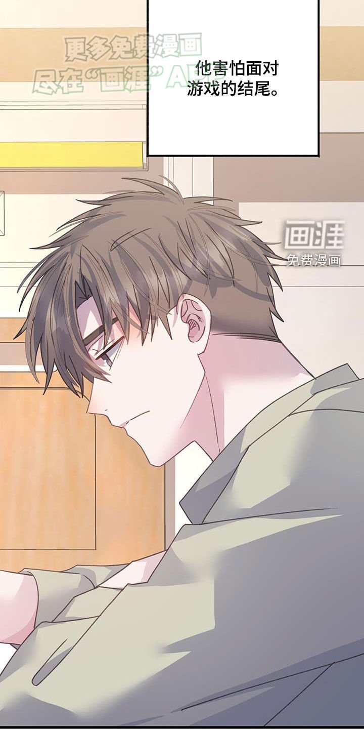 第133章：想活久一点