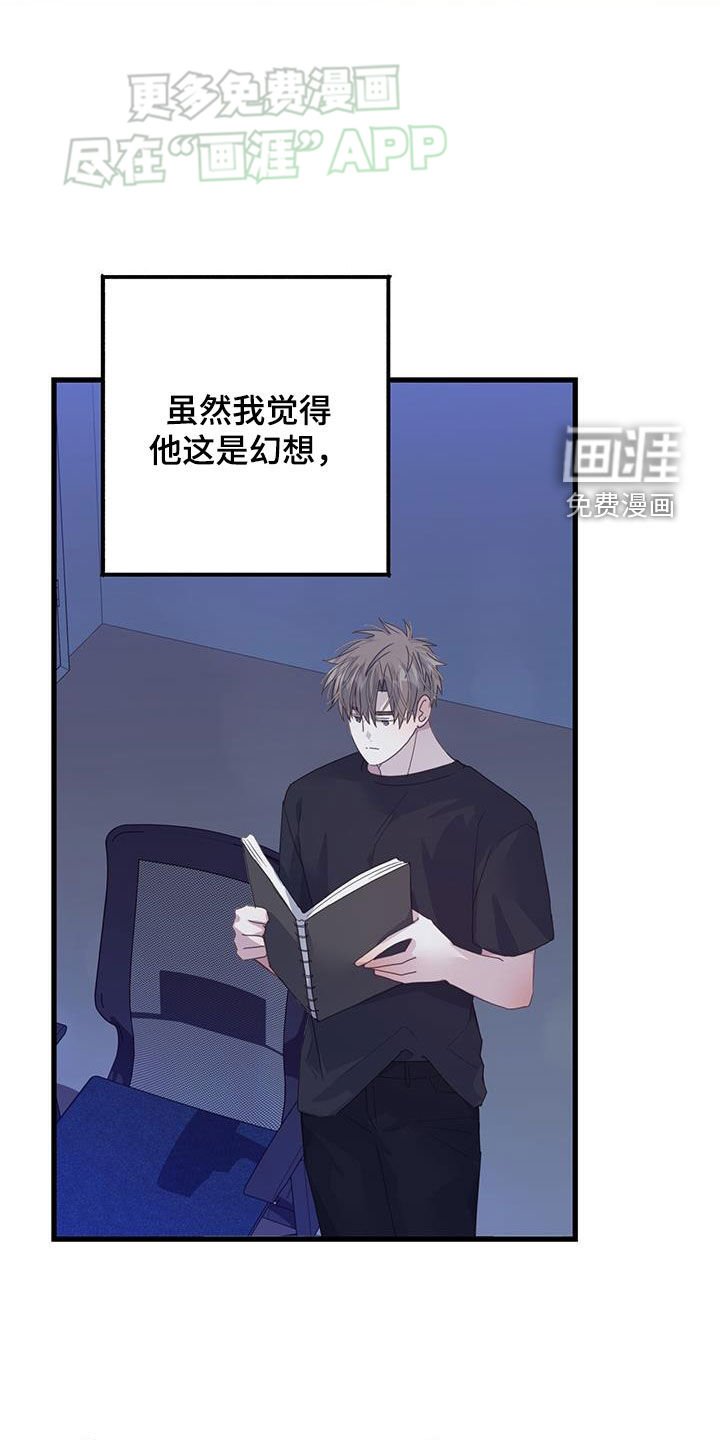 第133章：想活久一点