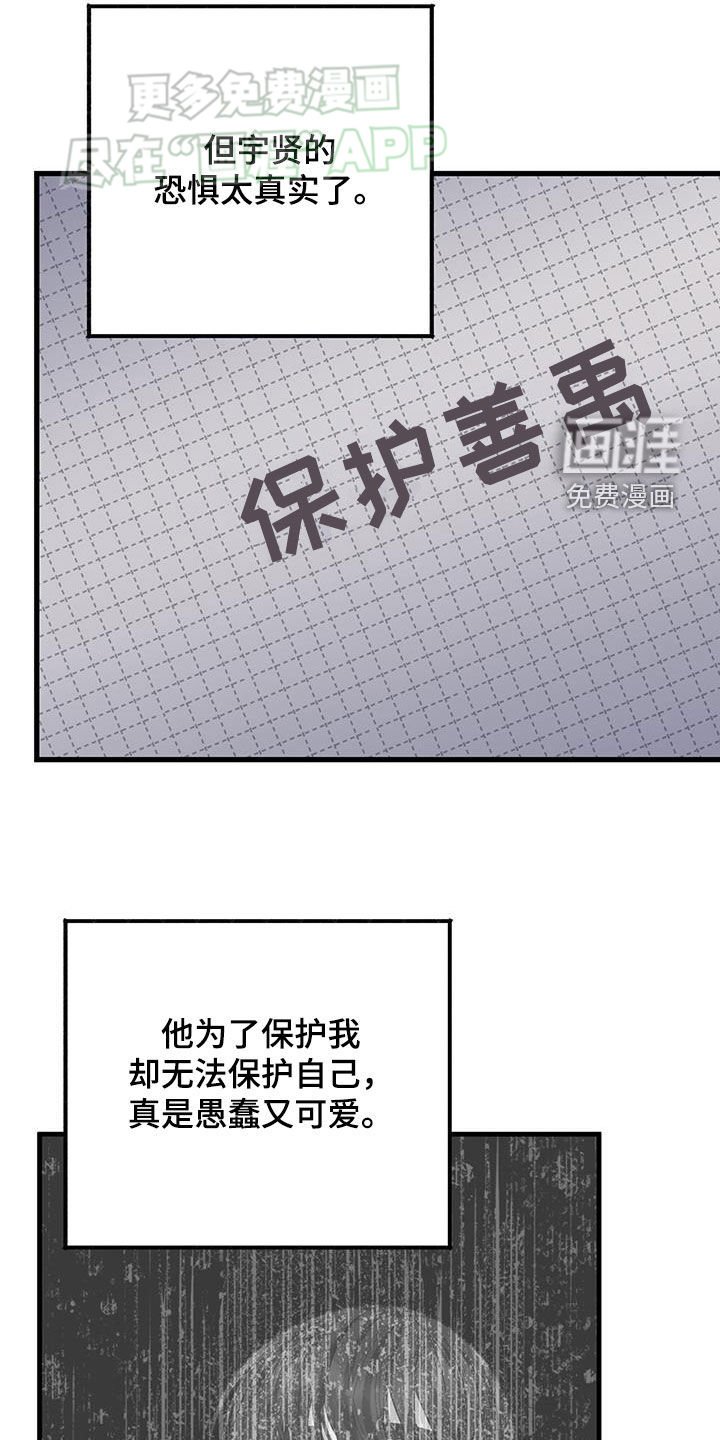 第133章：想活久一点