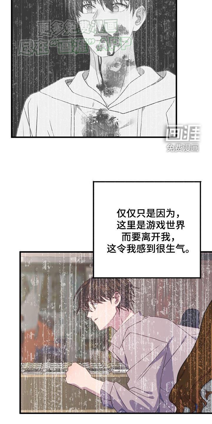 第133章：想活久一点