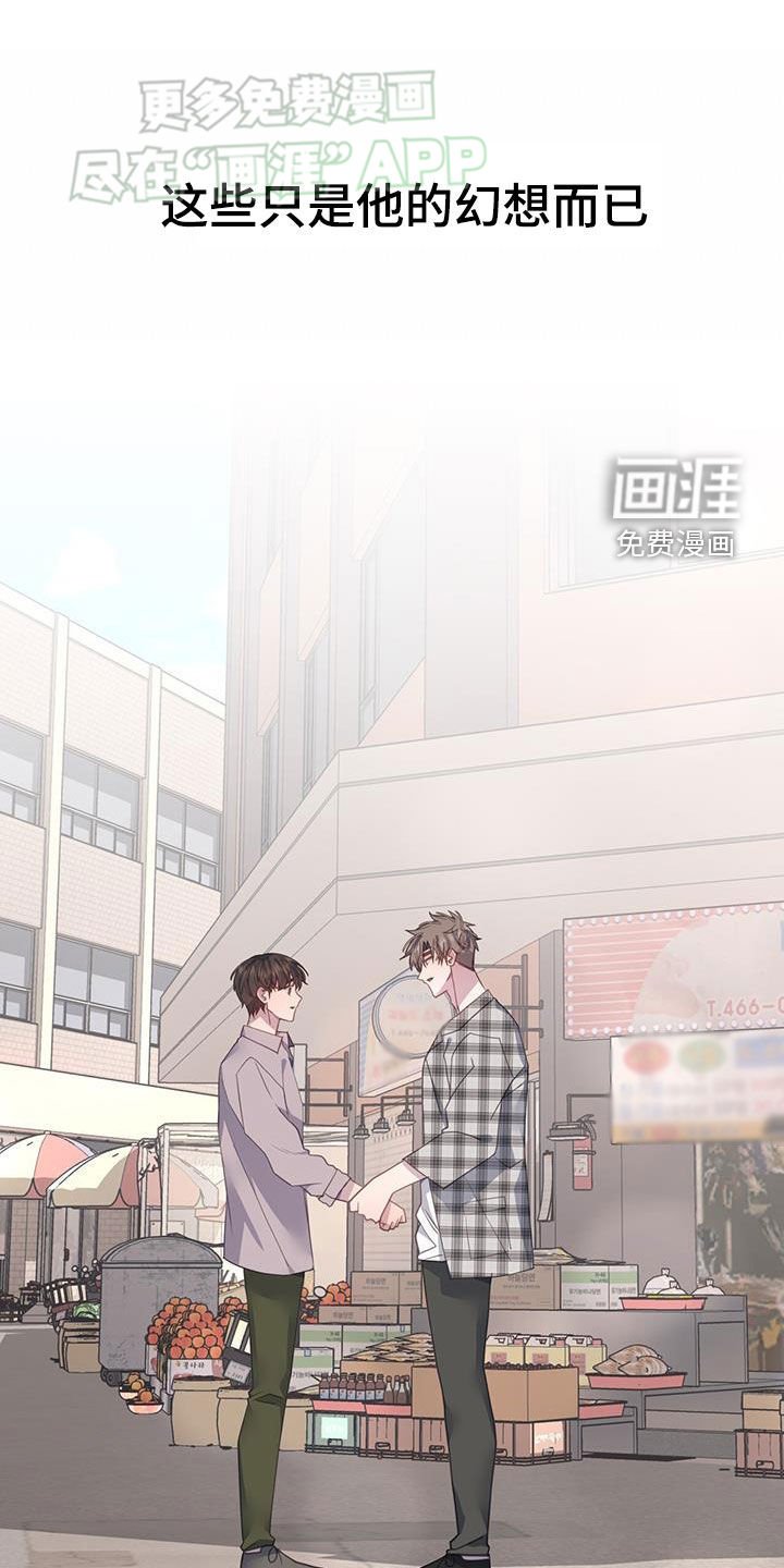 第133章：想活久一点