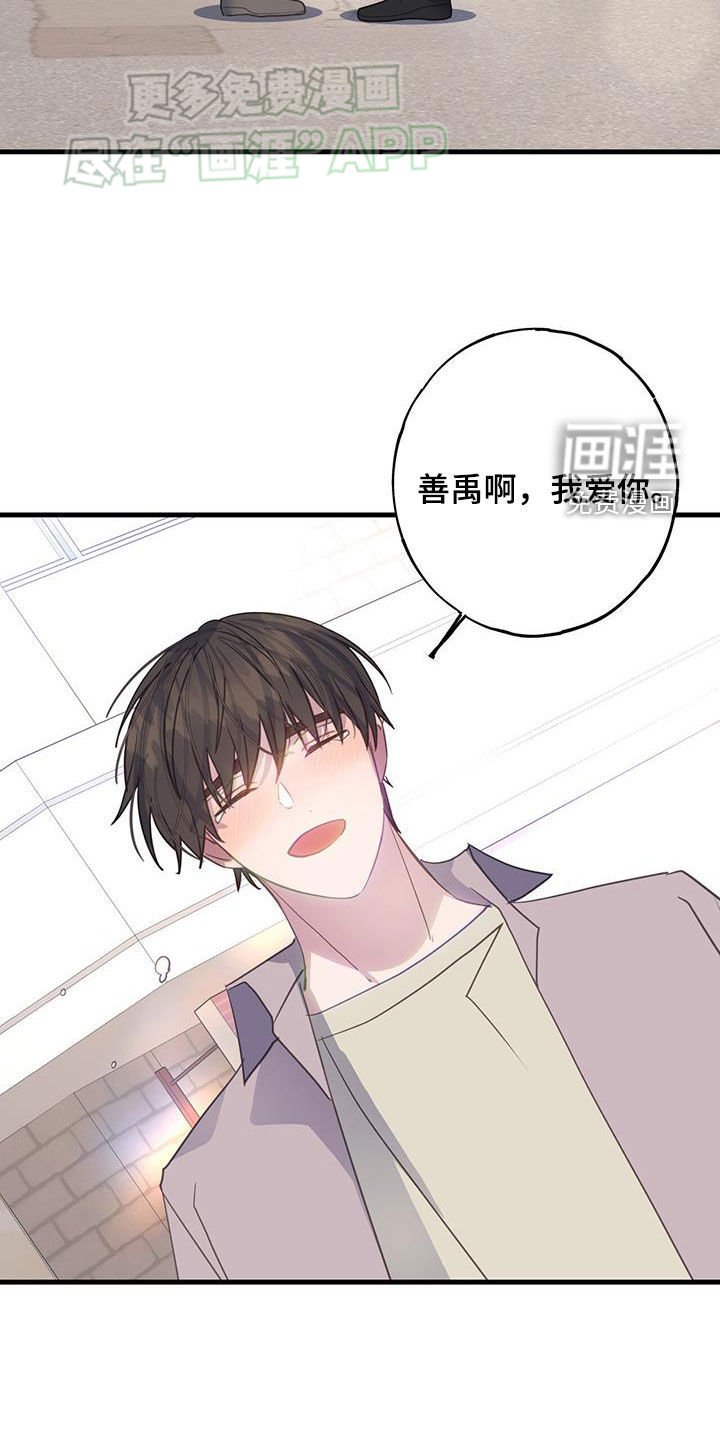 第133章：想活久一点