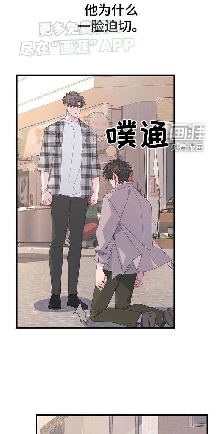 第133章：想活久一点