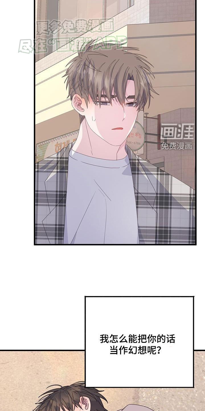 第133章：想活久一点