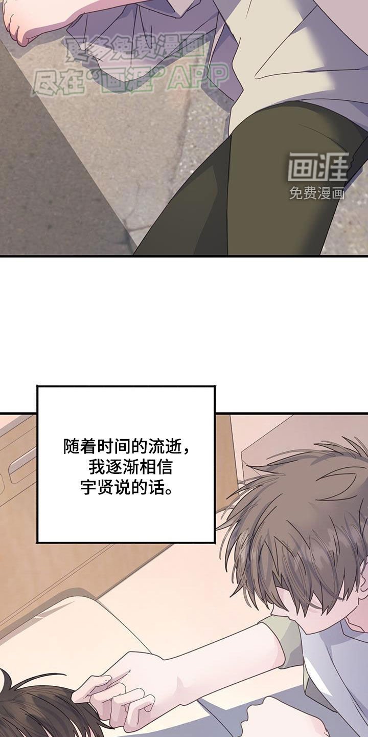 第133章：想活久一点