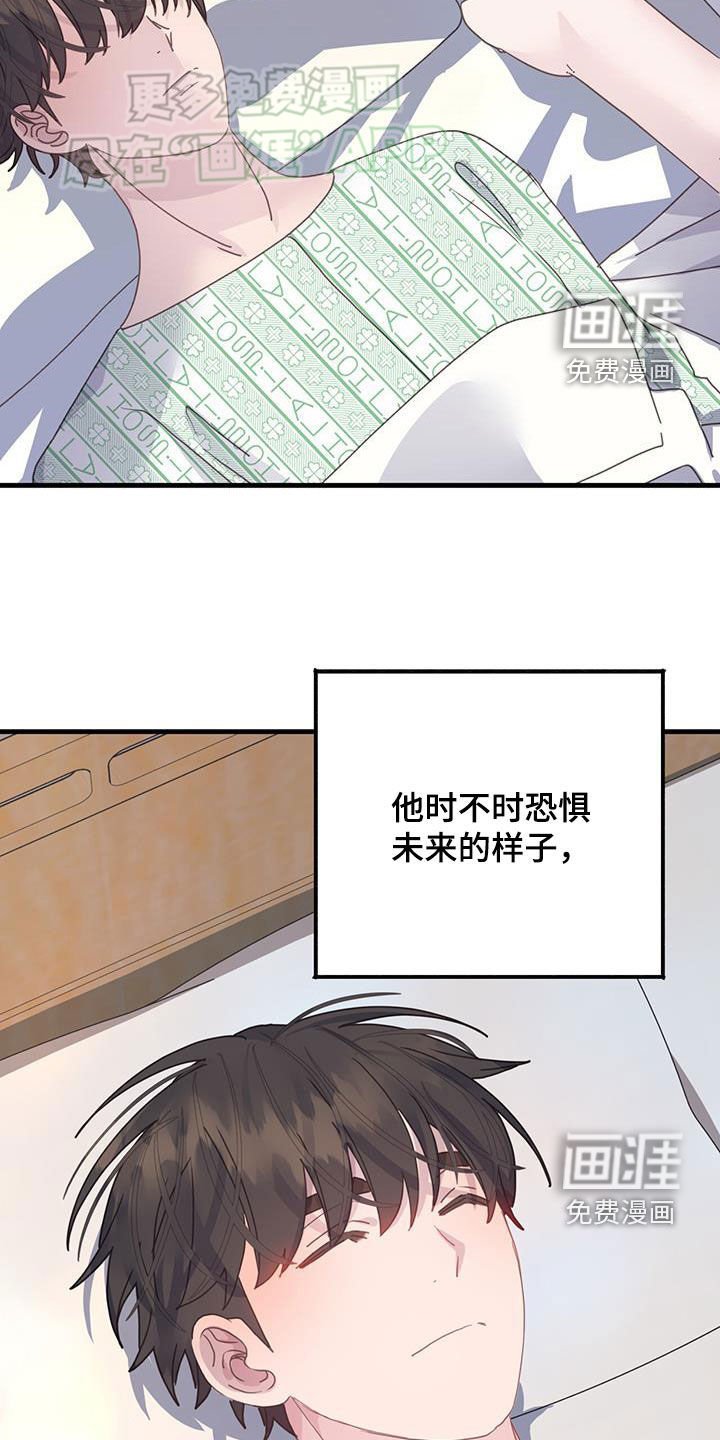 第133章：想活久一点