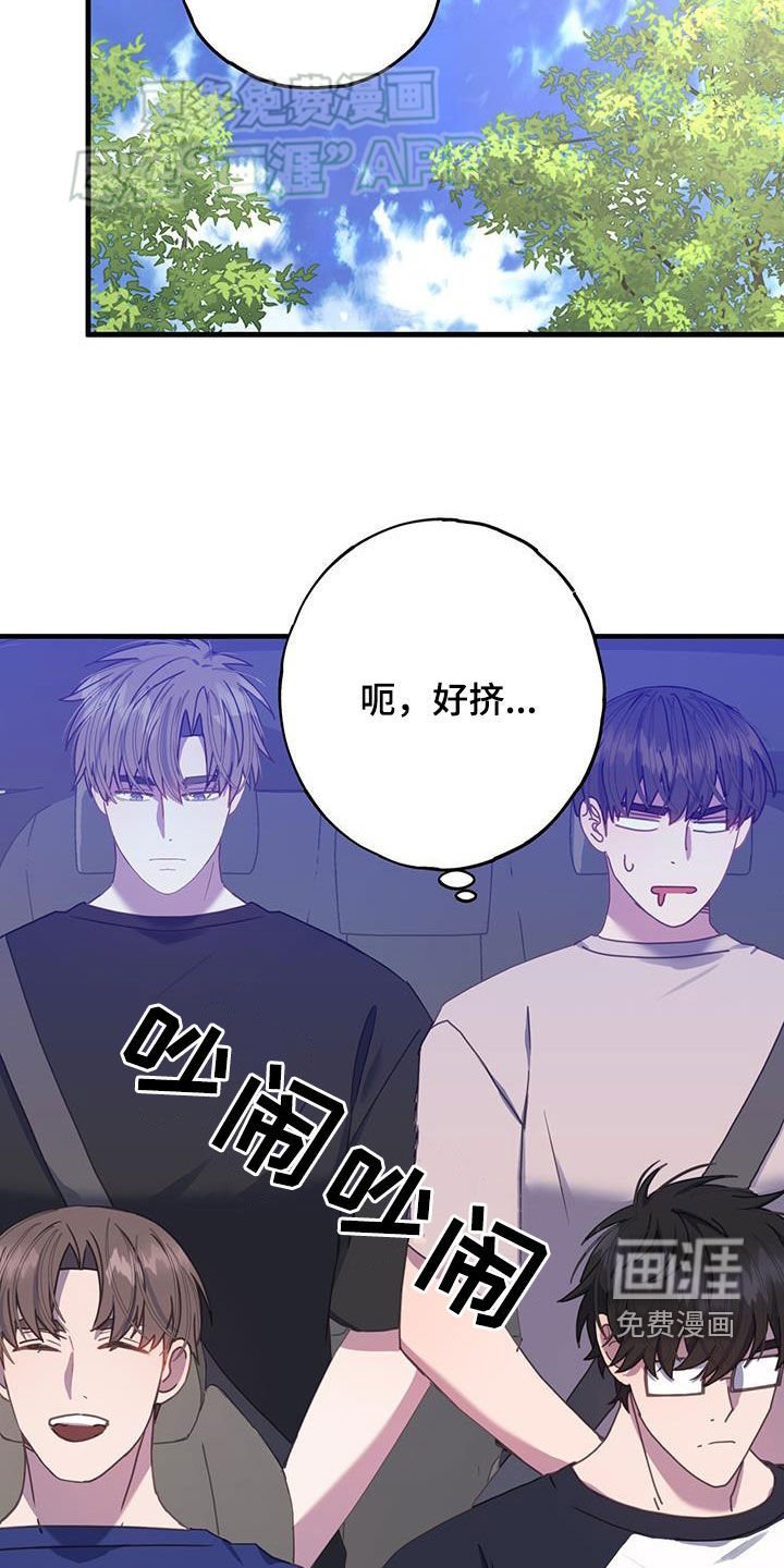 第133章：想活久一点