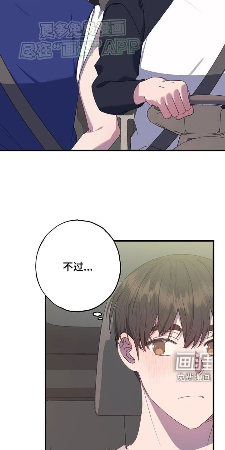 第133章：想活久一点