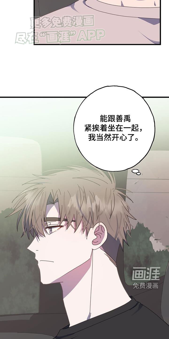 第133章：想活久一点