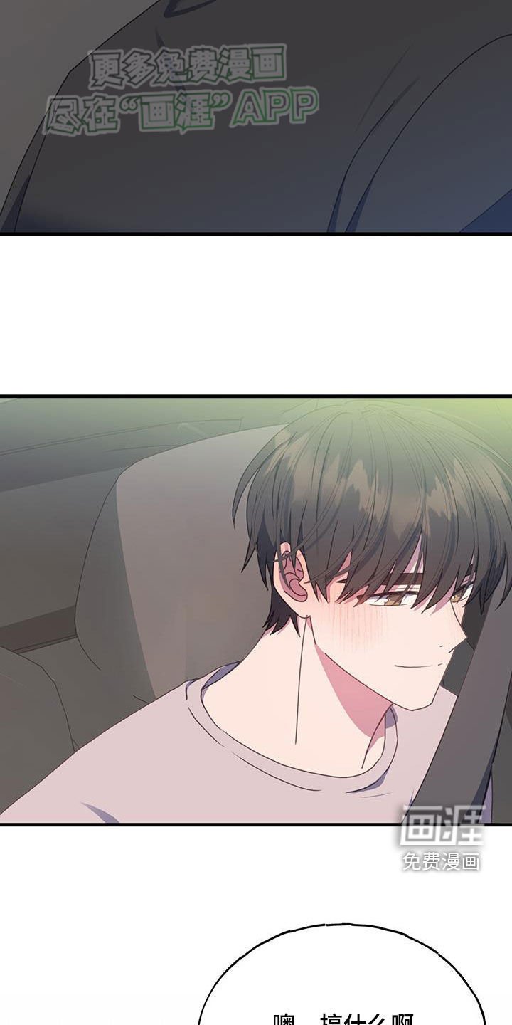 第133章：想活久一点