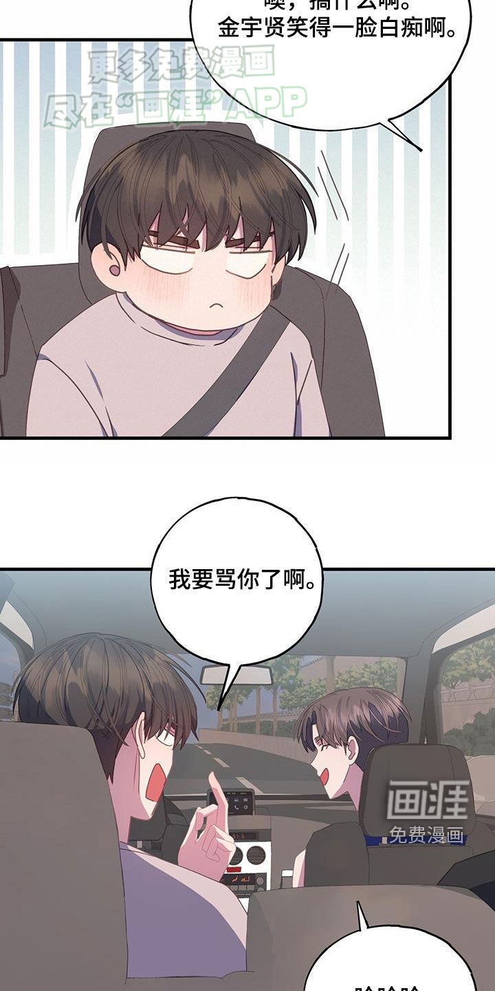 第133章：想活久一点
