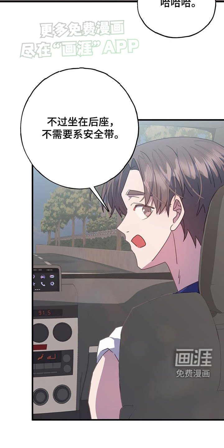 第133章：想活久一点