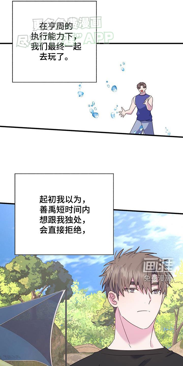 第134章：约定（完结）