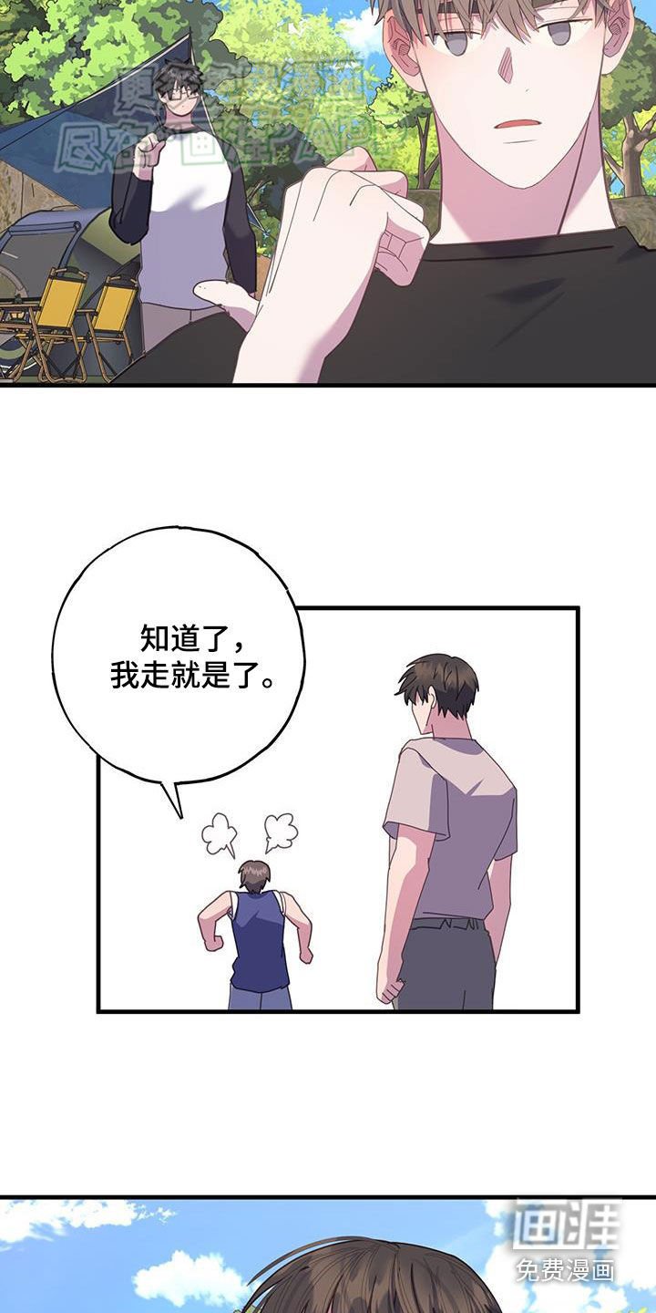 第134章：约定（完结）