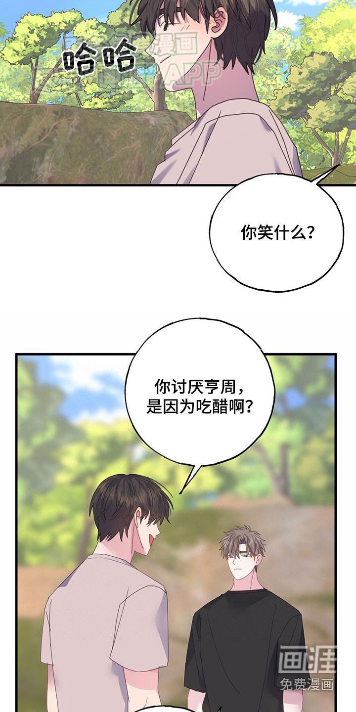 第134章：约定（完结）