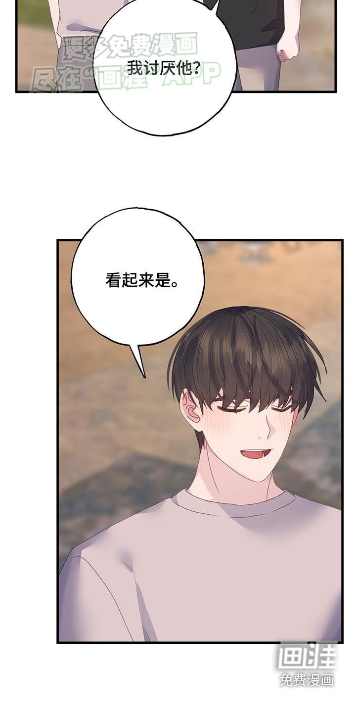 第134章：约定（完结）