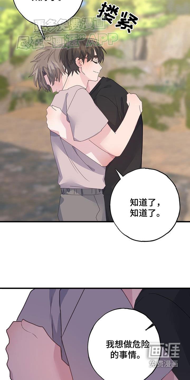 第134章：约定（完结）