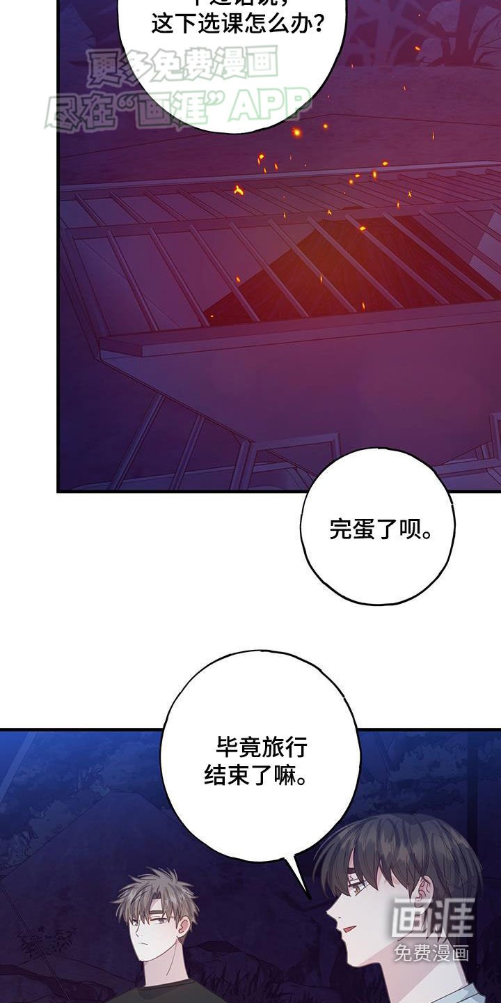 第134章：约定（完结）