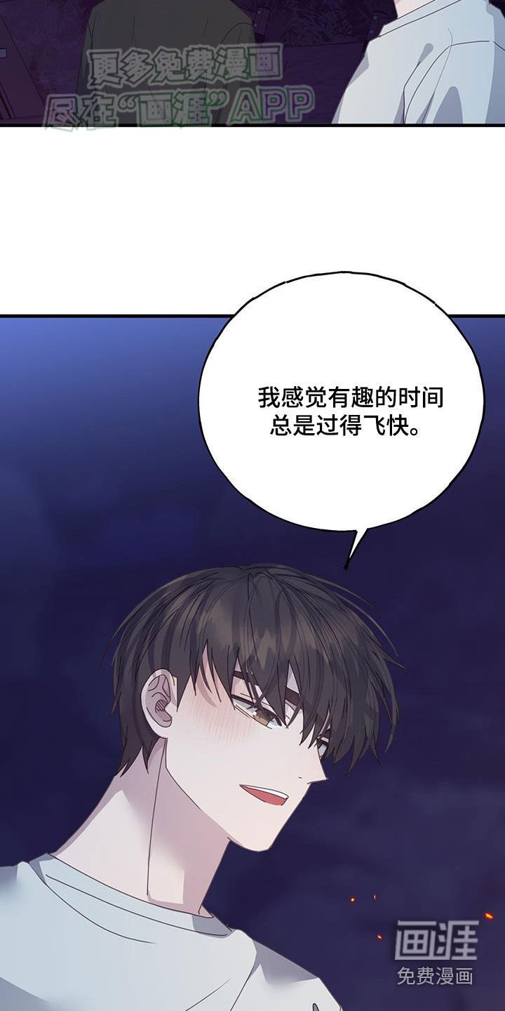 第134章：约定（完结）