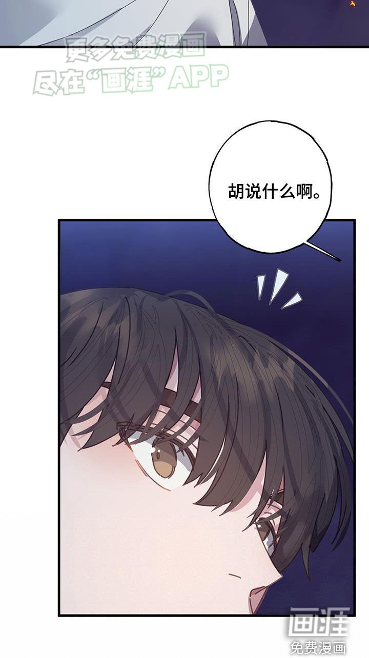 第134章：约定（完结）