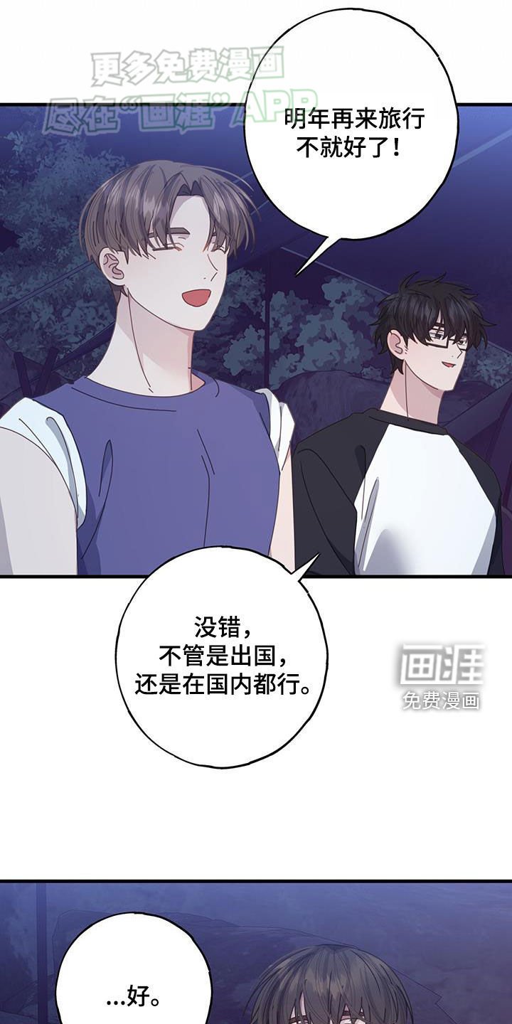 第134章：约定（完结）