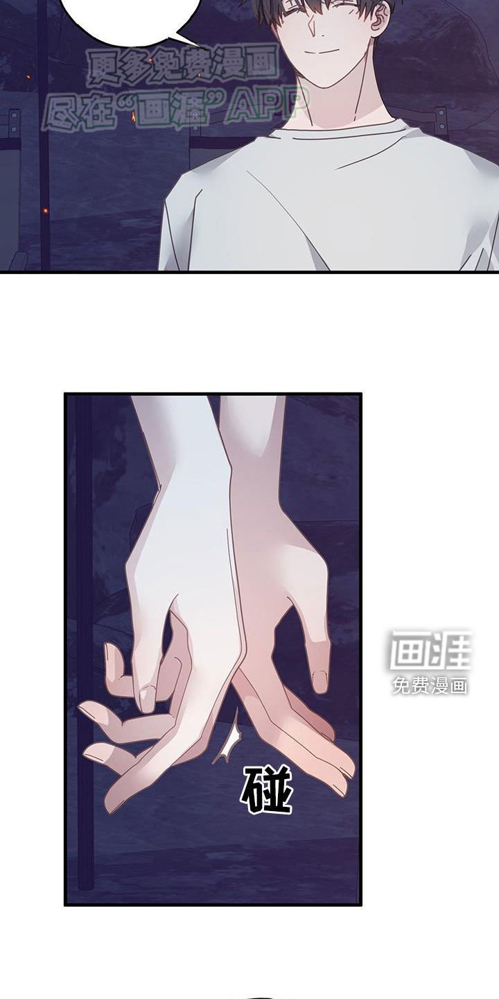 第134章：约定（完结）