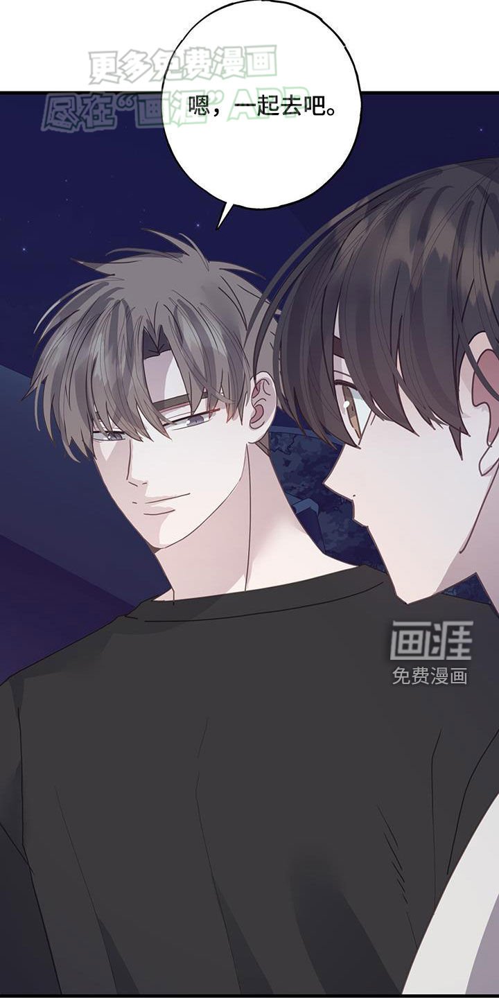 第134章：约定（完结）