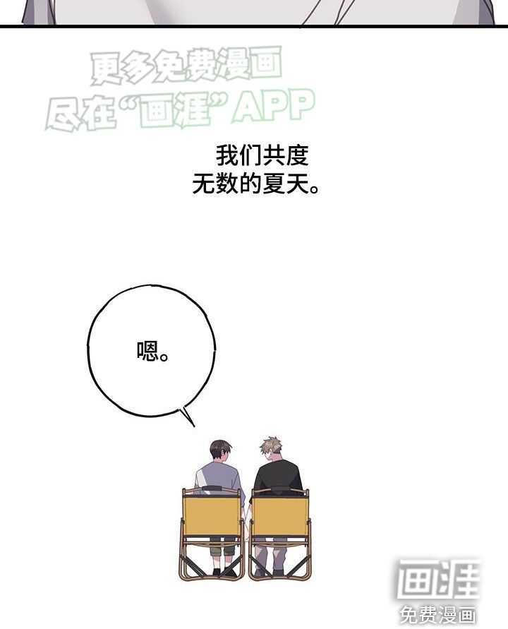第134章：约定（完结）