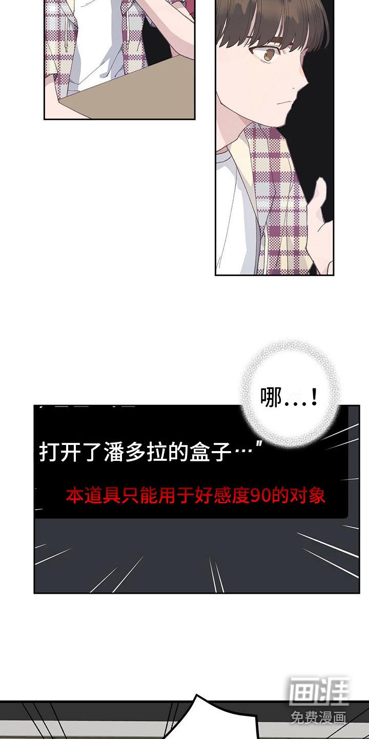 第14章：纠结