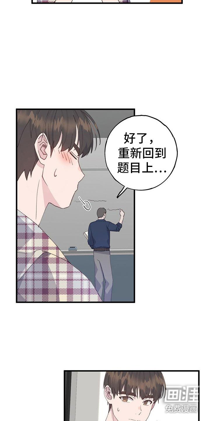第14章：纠结