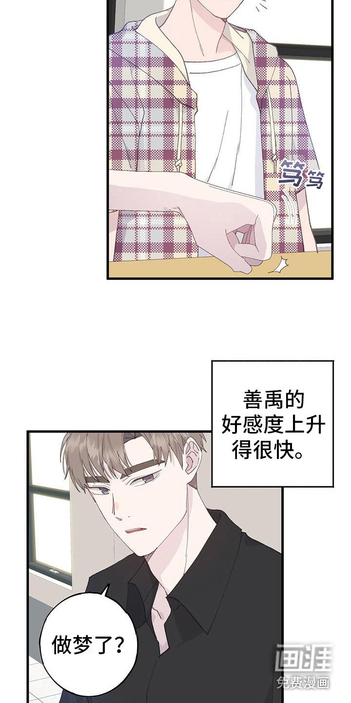第14章：纠结