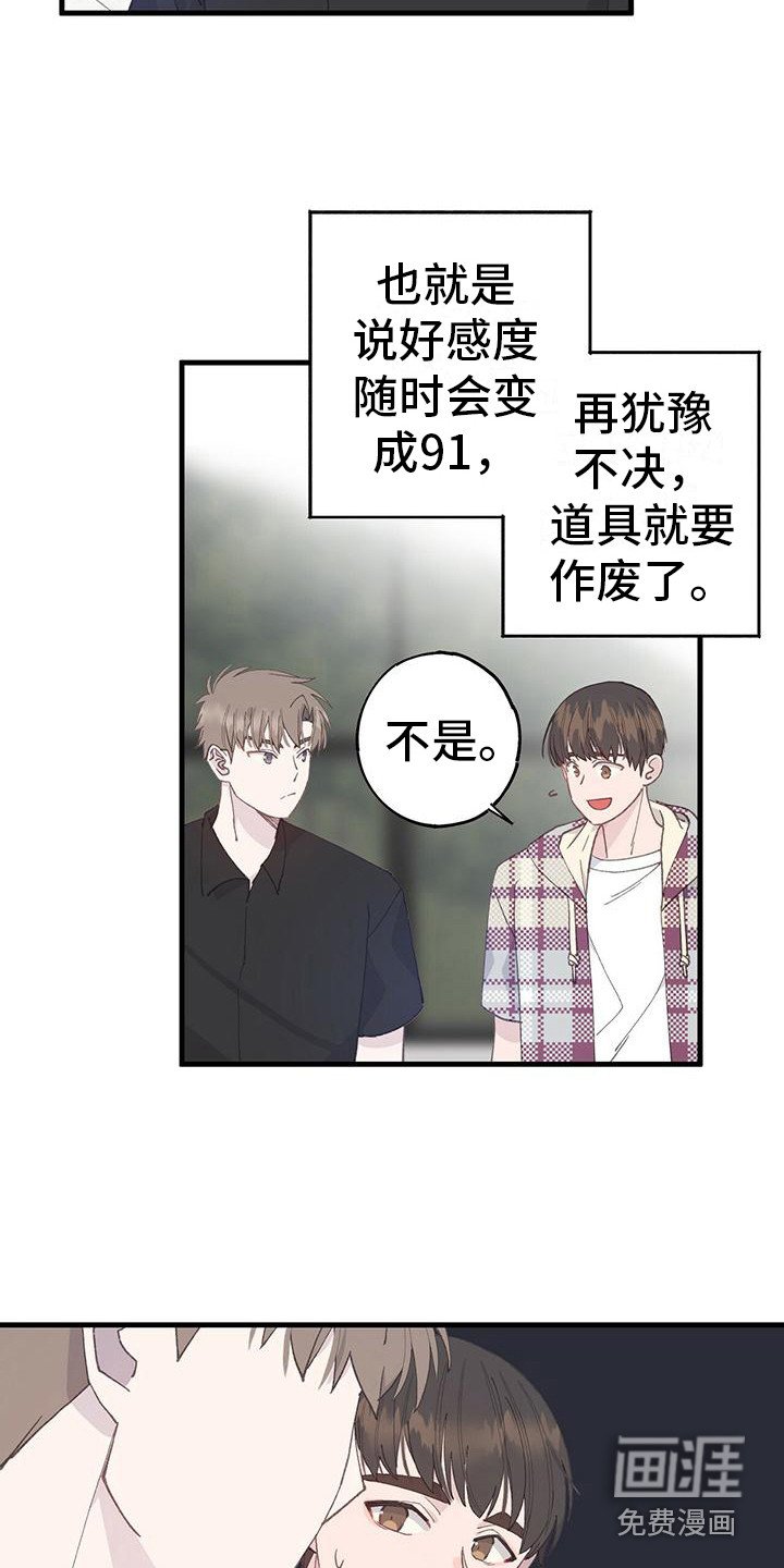 第14章：纠结
