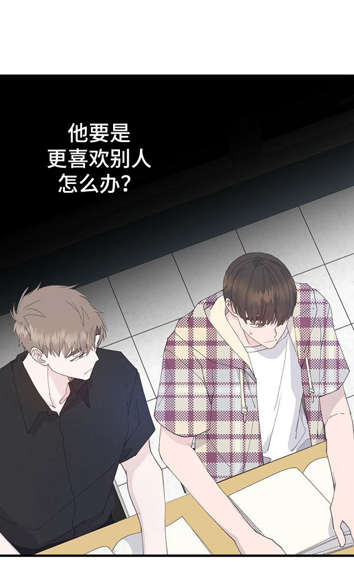 第14章：纠结