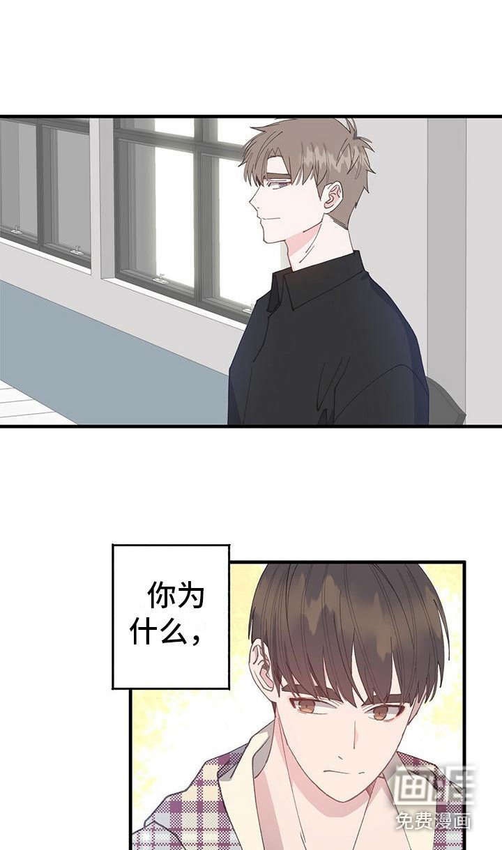 第14章：纠结