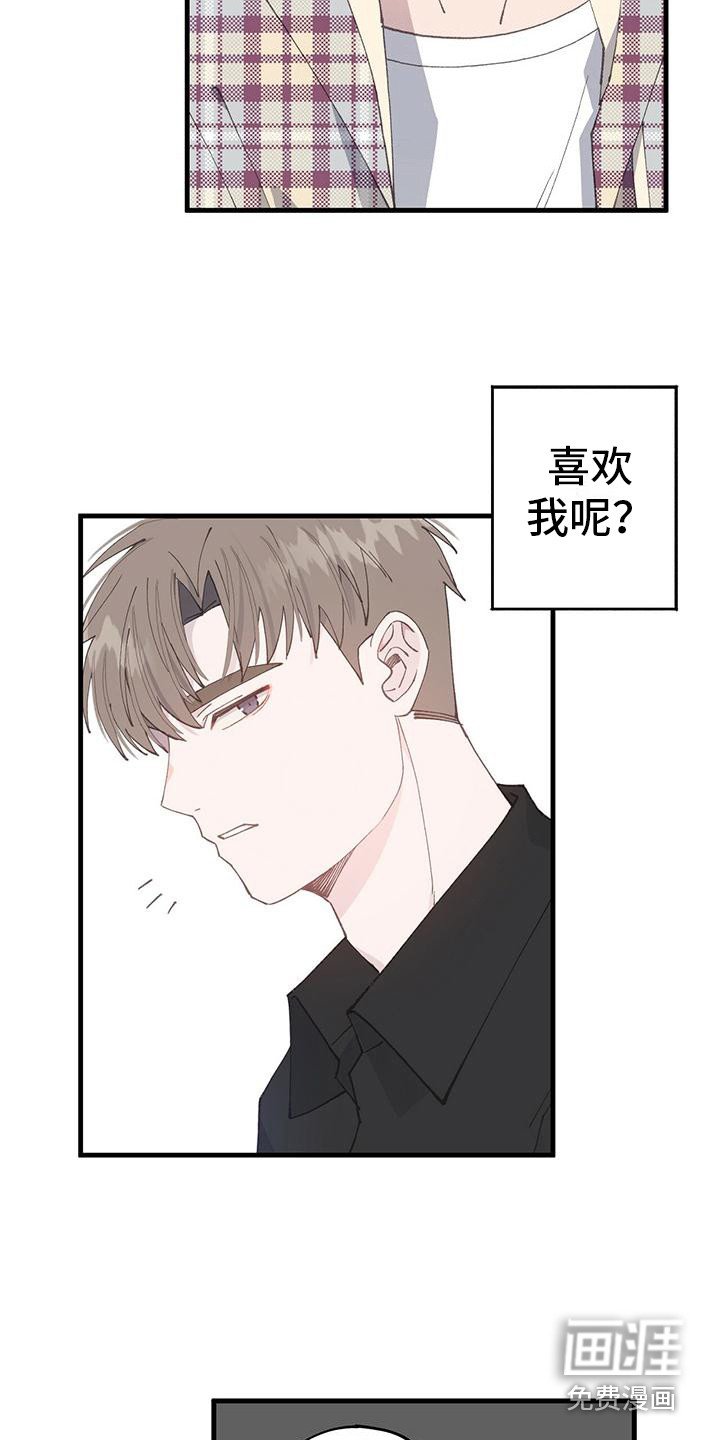 第14章：纠结