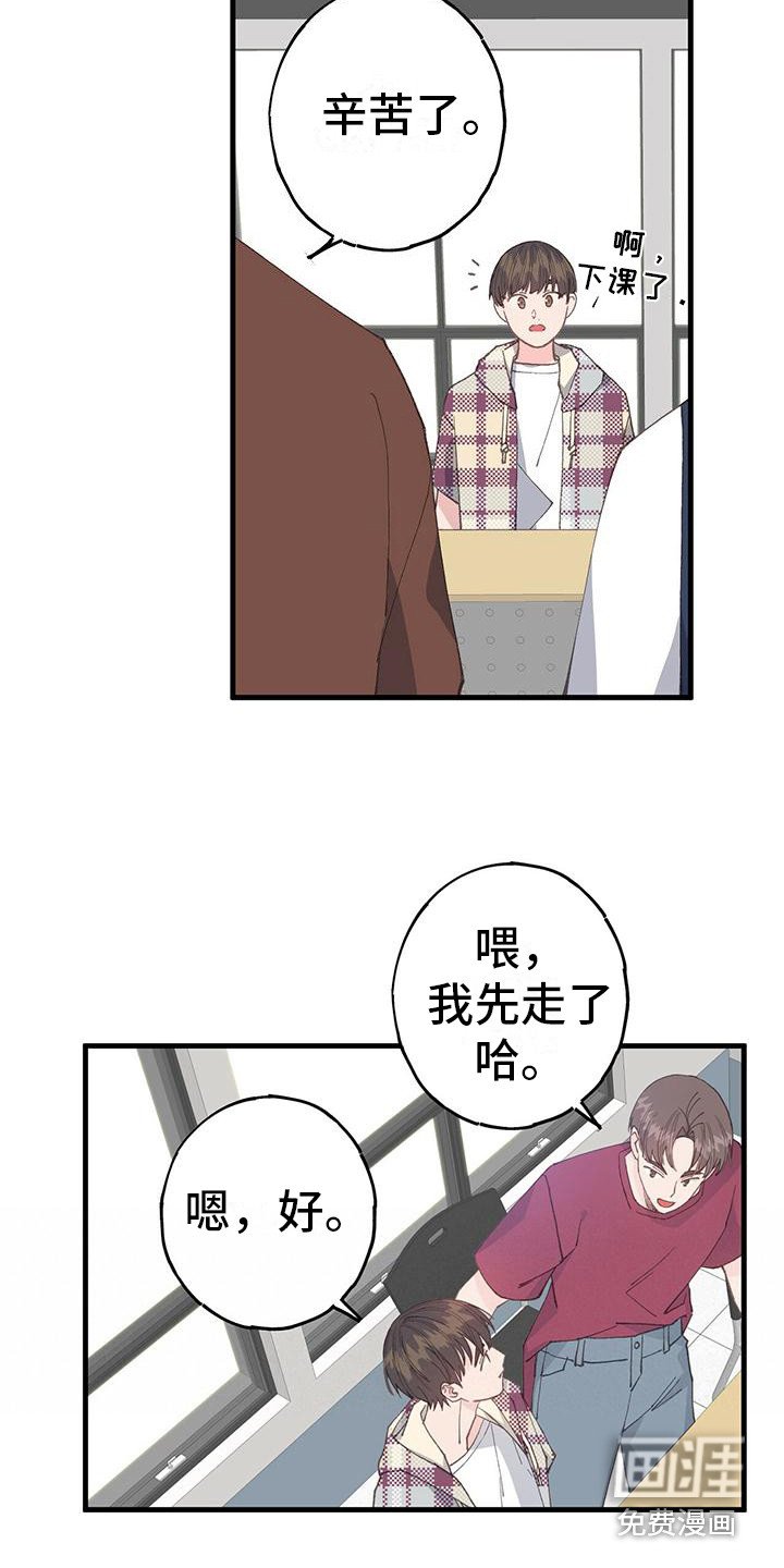 第14章：纠结