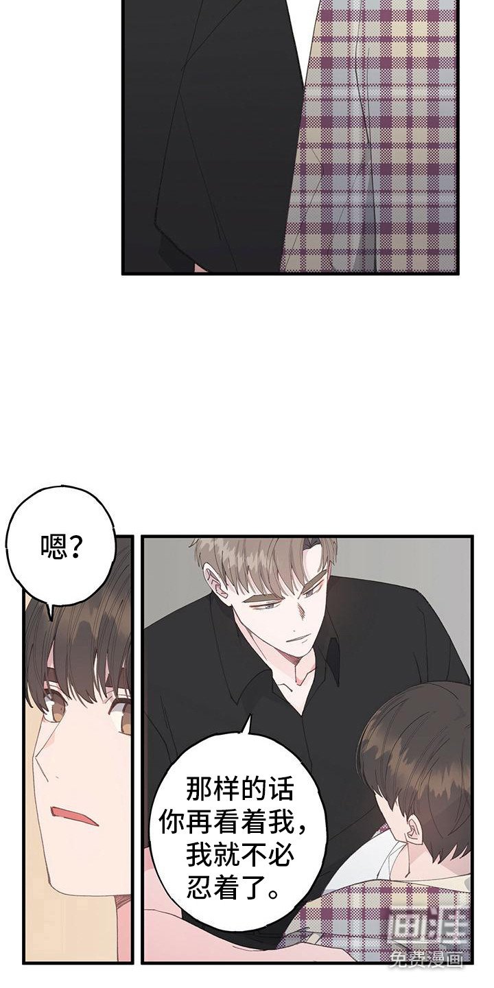 第14章：纠结