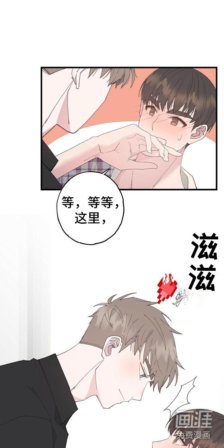第14章：纠结