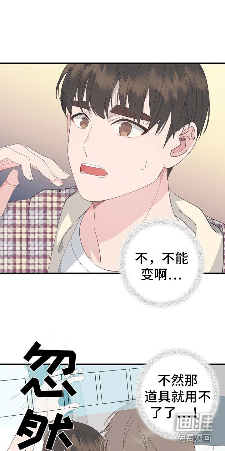 第14章：纠结