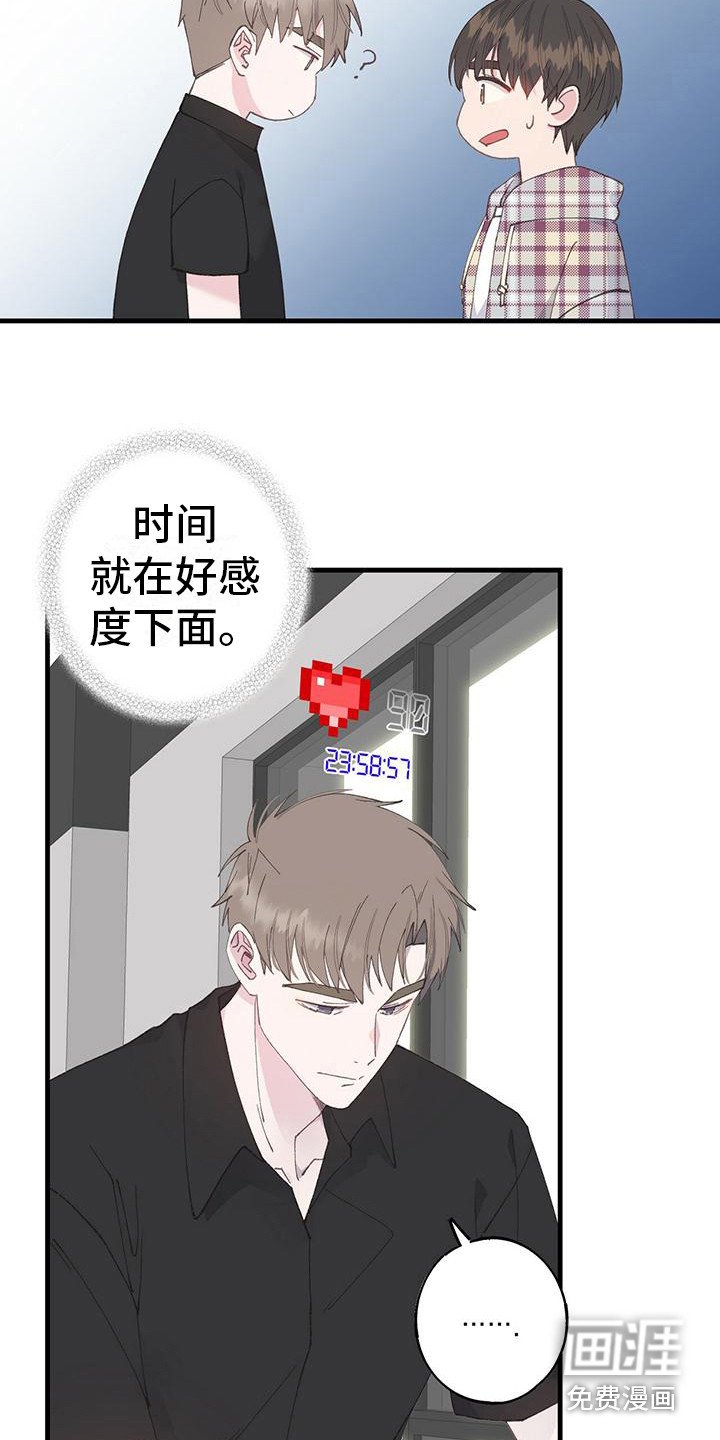 第15章：没有变化