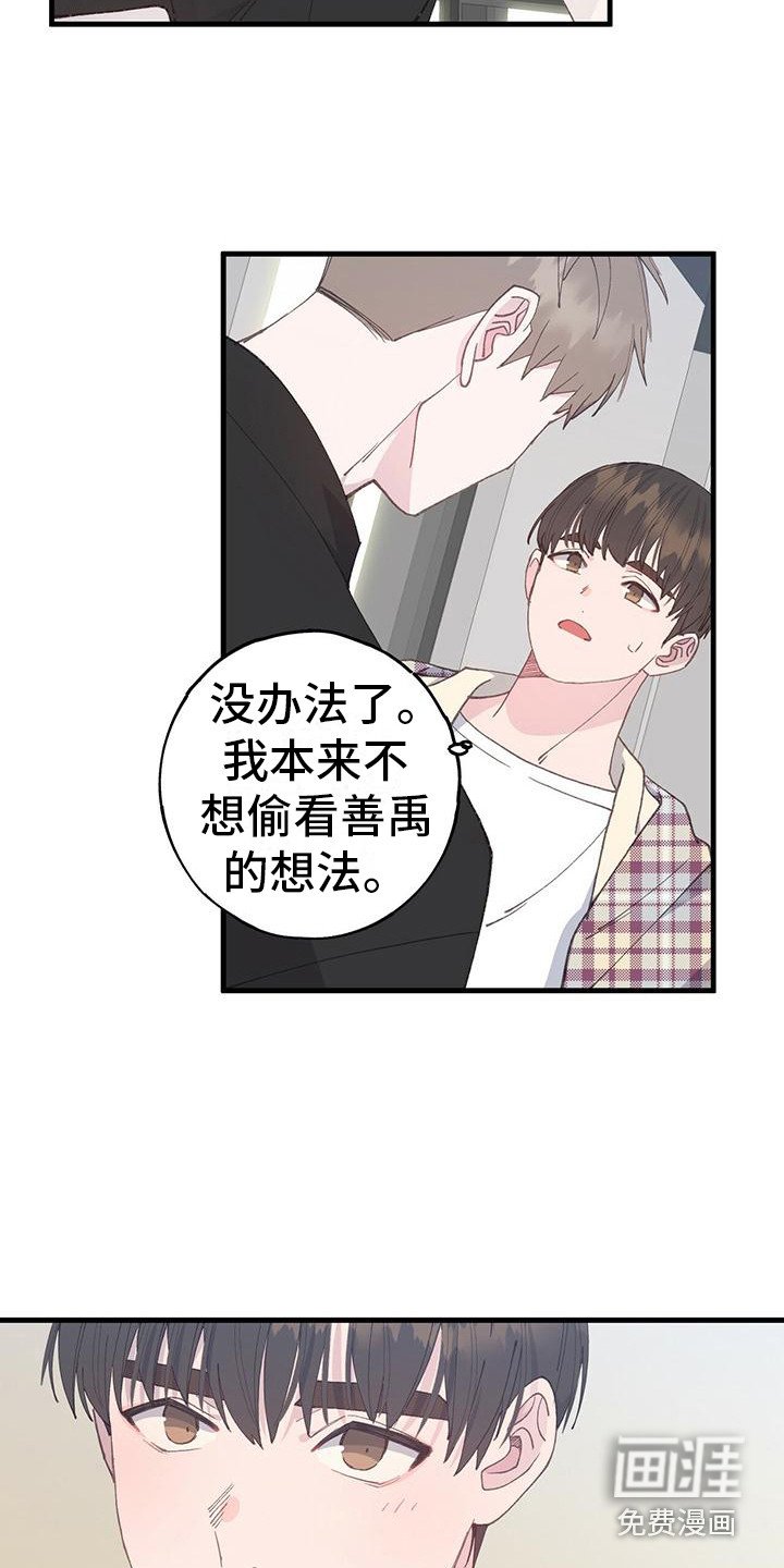 第15章：没有变化