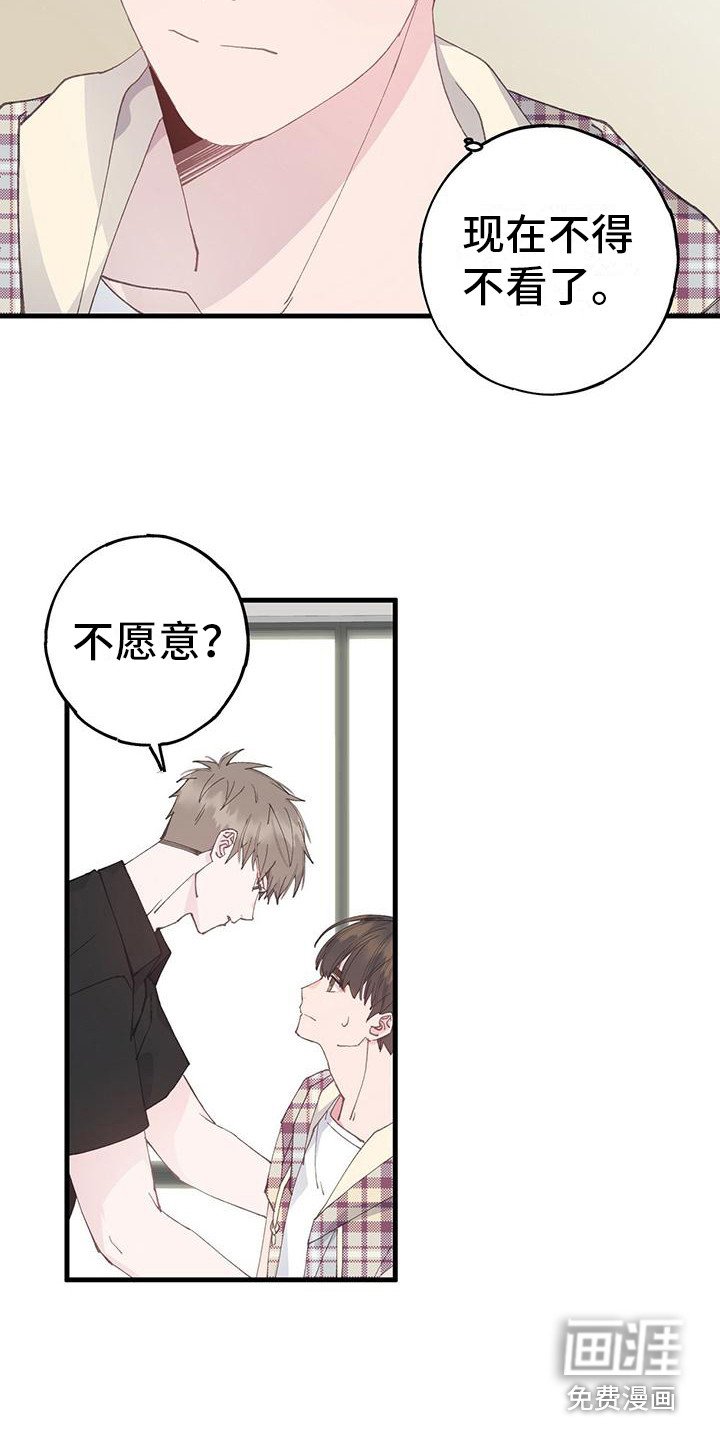 第15章：没有变化