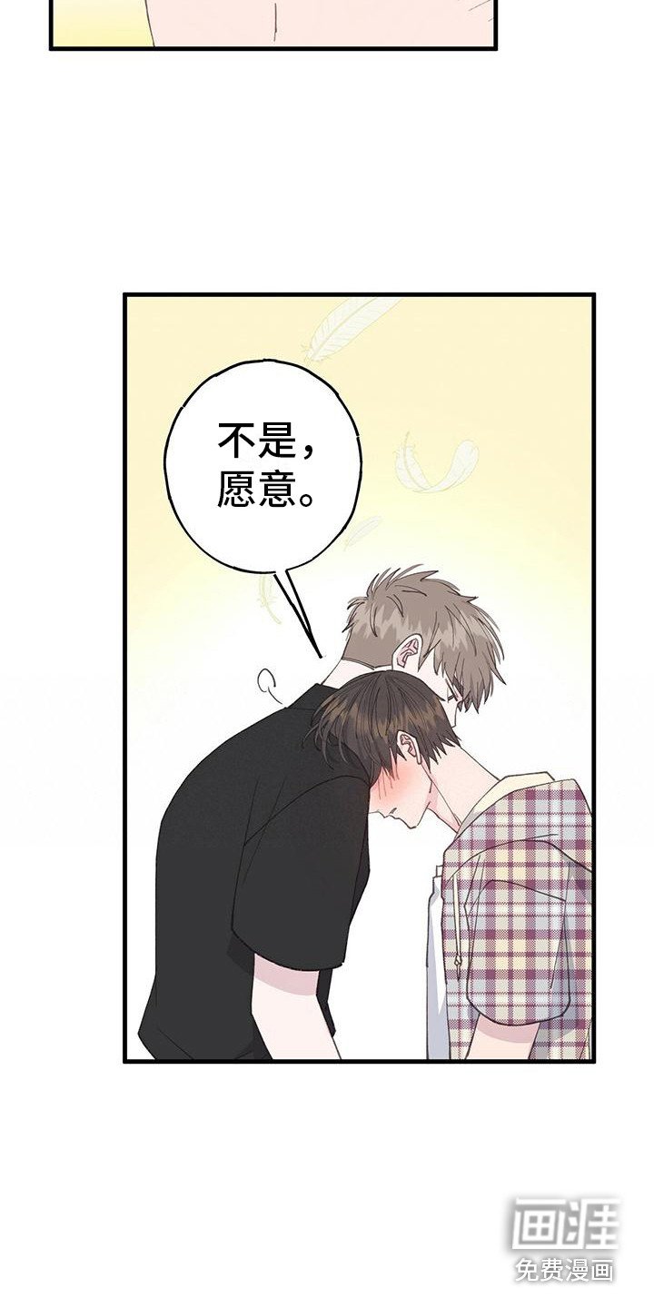 第15章：没有变化