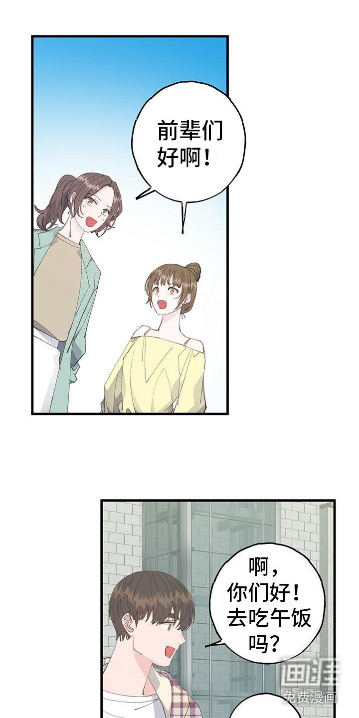 第15章：没有变化
