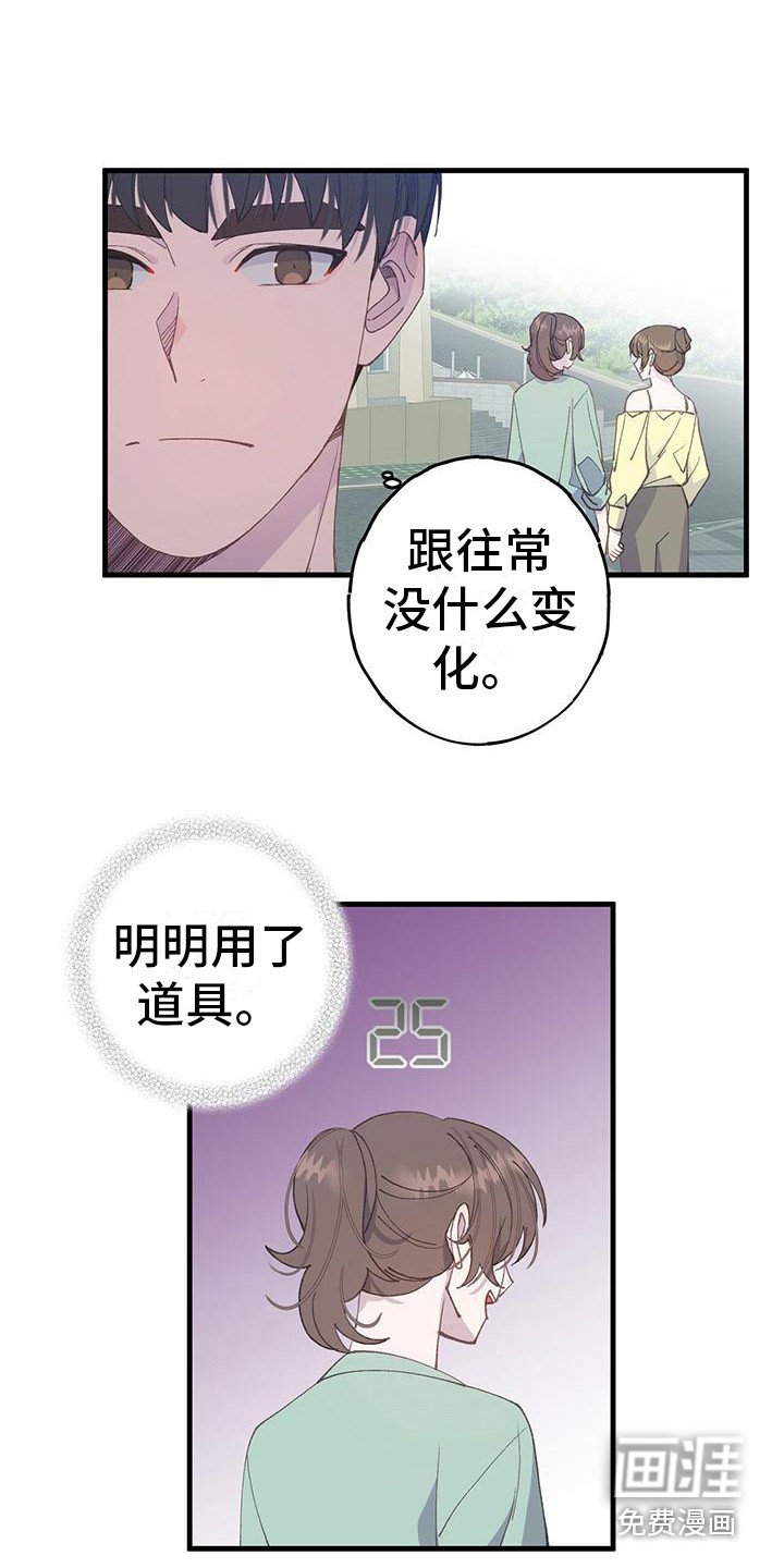 第15章：没有变化