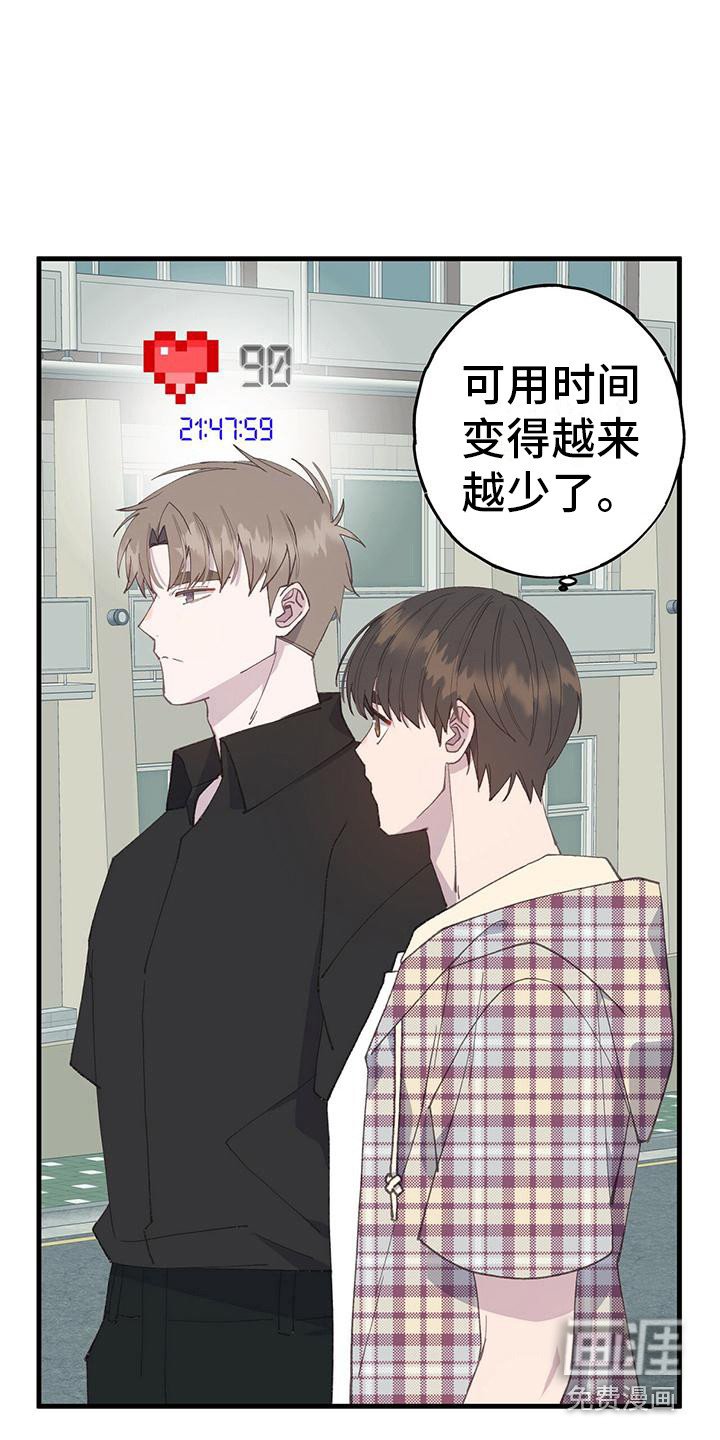 第15章：没有变化