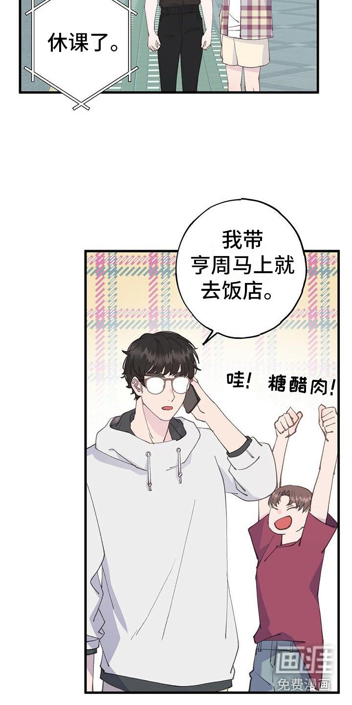 第15章：没有变化