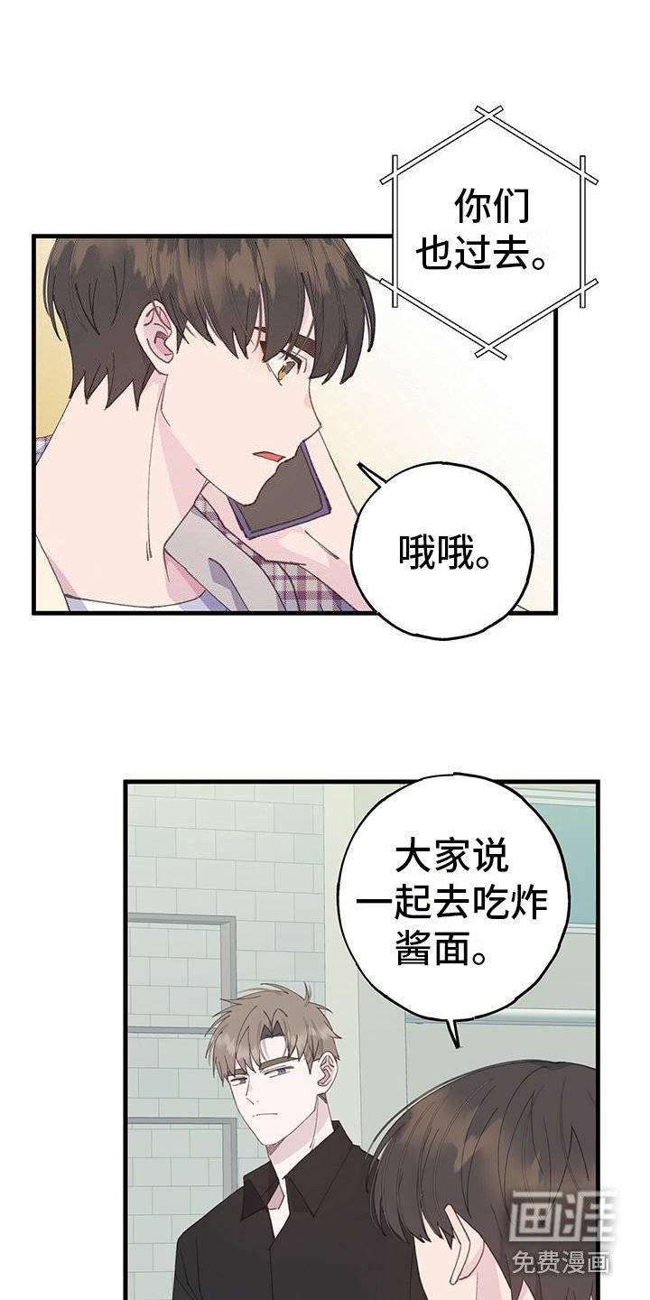 第15章：没有变化