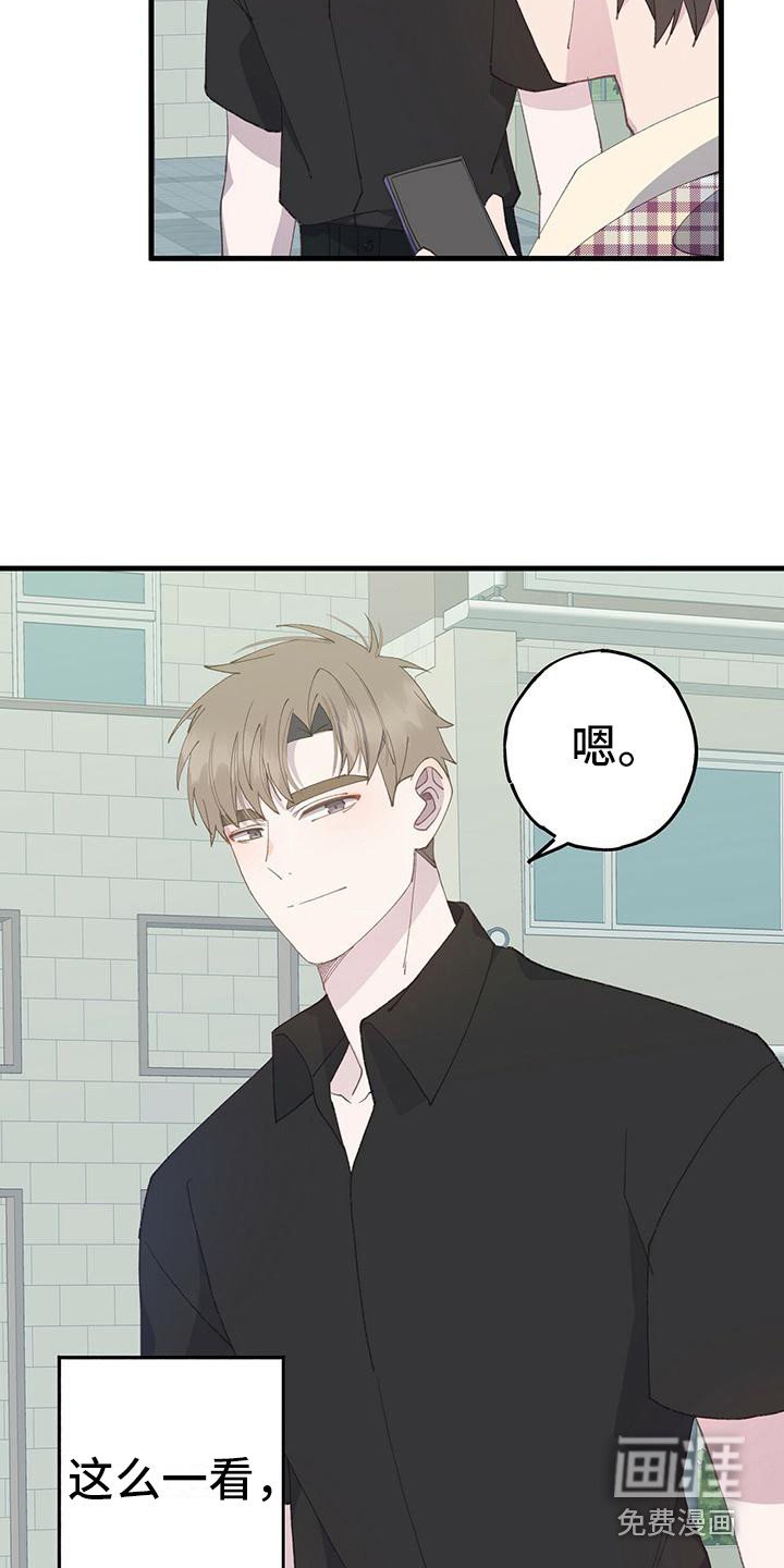 第15章：没有变化