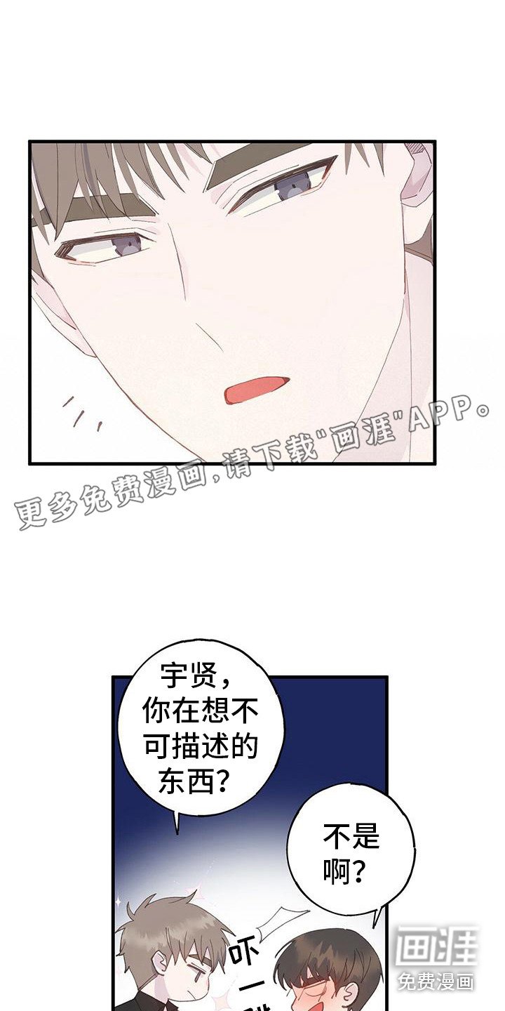 第16章：只有1